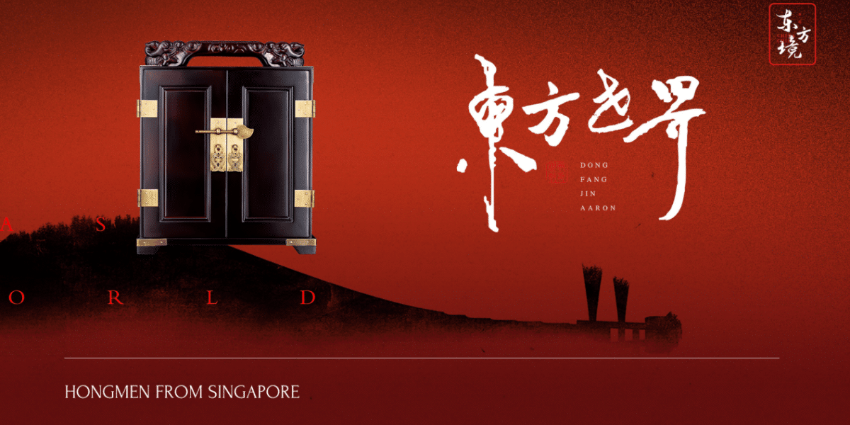 Post-90s leader Deric Wu Designs the Longmen Tea Box, Reviving the Eastern Life Philosophy of Prestigious Families